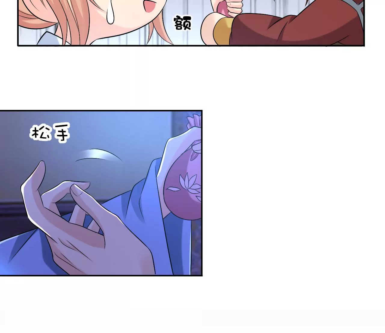 第58话 再也不见了(1/2)-第60话