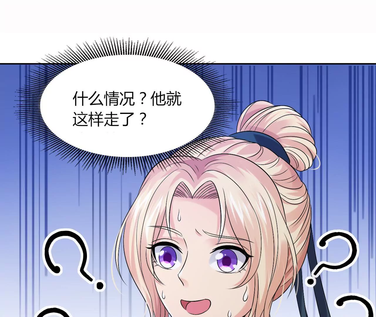 第58话 再也不见了(1/2)-第60话