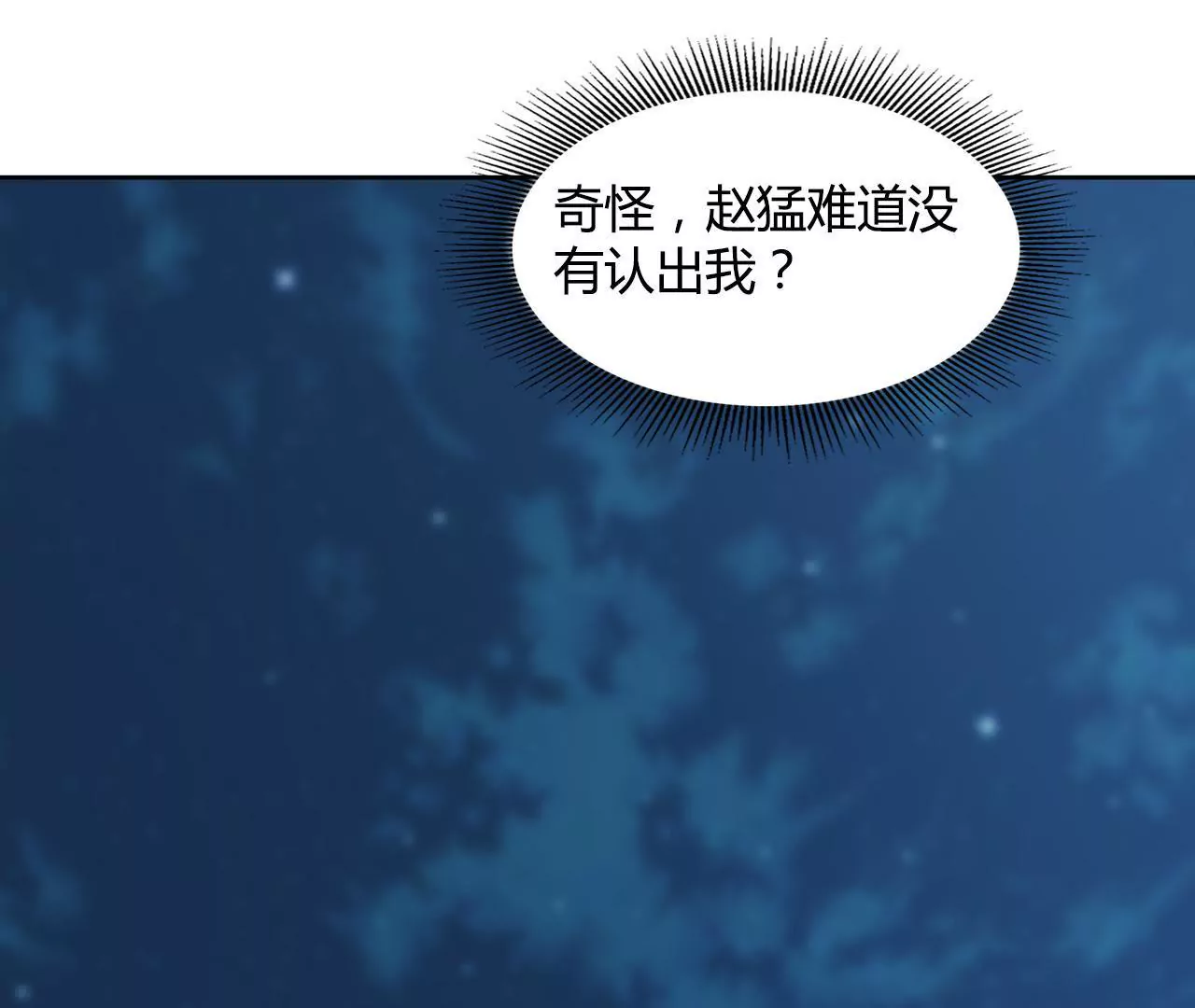 第58话 再也不见了(1/2)-第60话