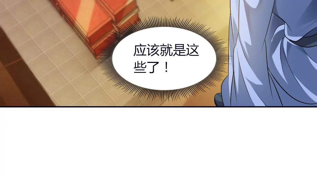 第58话 再也不见了(1/2)-第60话