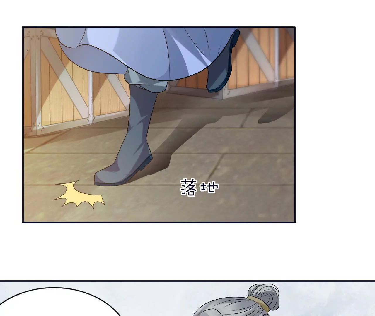 第58话 再也不见了(1/2)-第60话