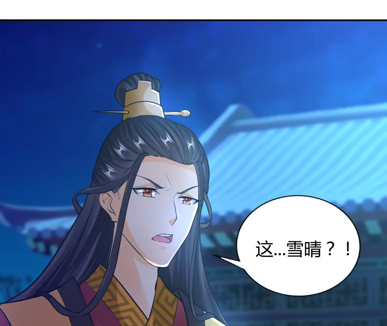 第60话 囚禁(1/3)-第62话