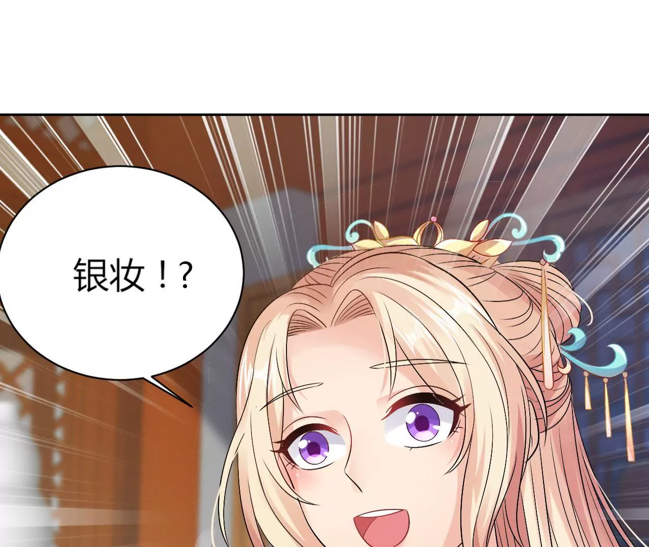 第62话 你受苦了(1/2)-第64话