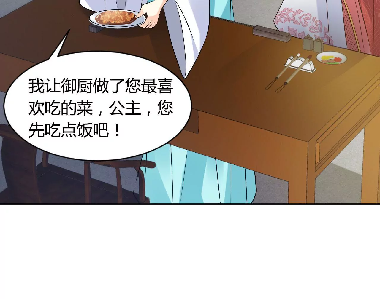 第62话 你受苦了(1/2)-第64话