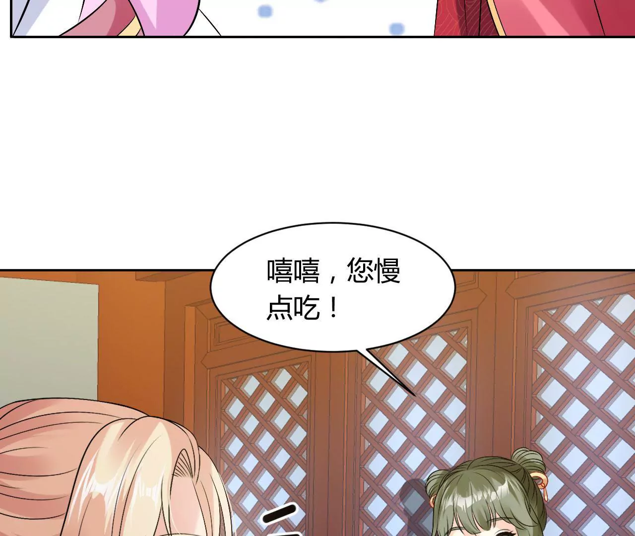 第62话 你受苦了(1/2)-第64话