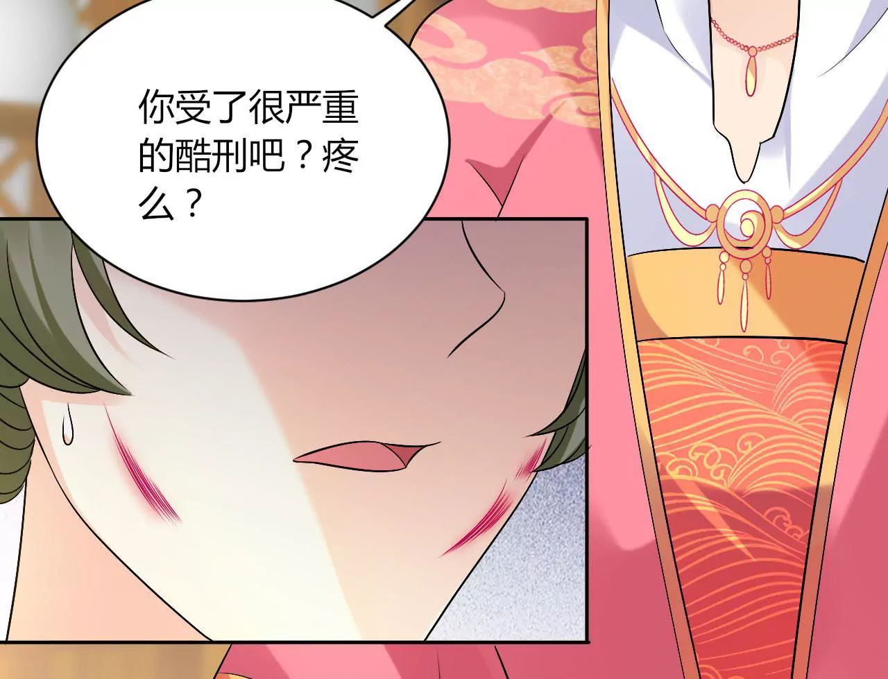 第62话 你受苦了(1/2)-第64话