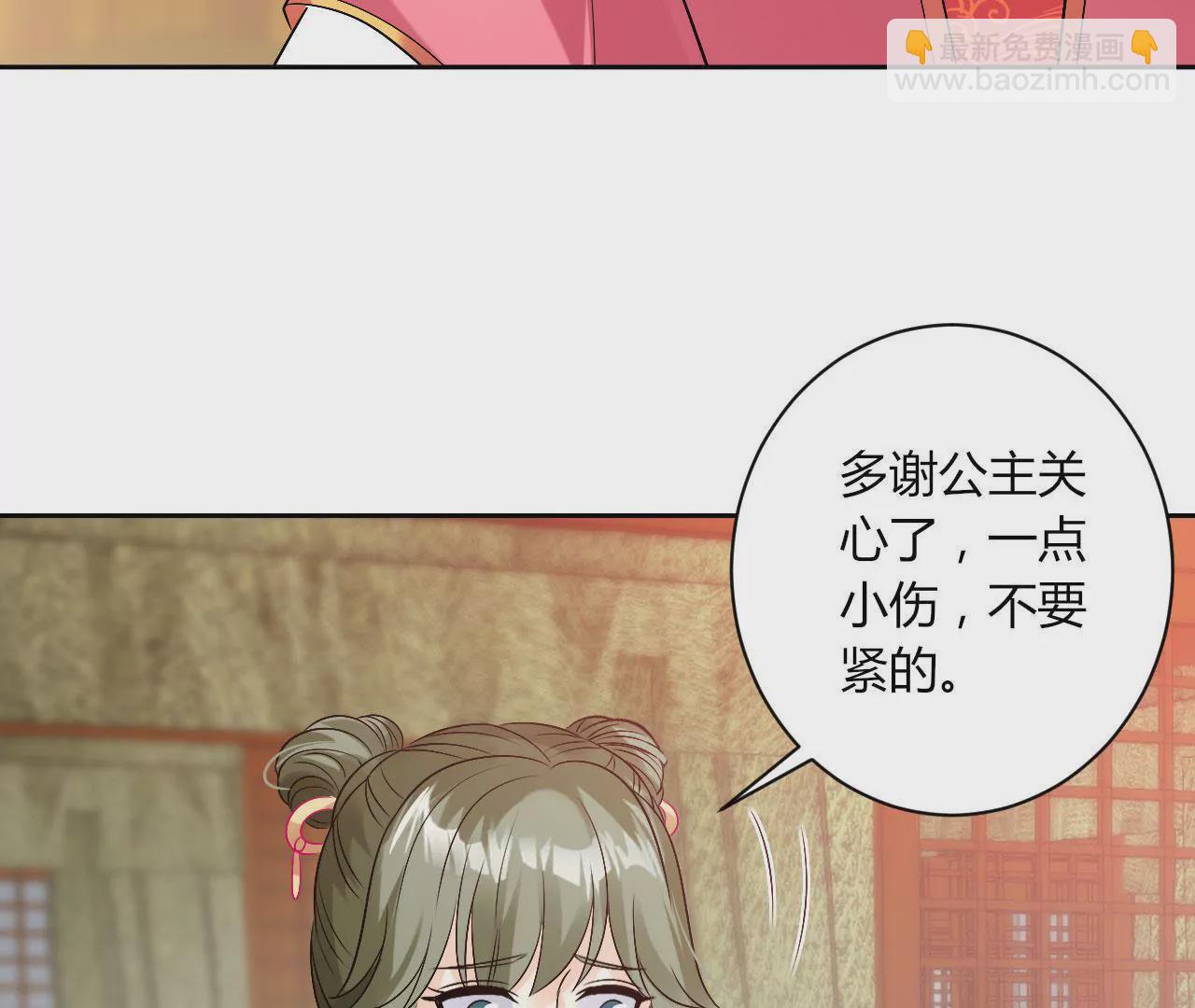 第62话 你受苦了(1/2)-第64话