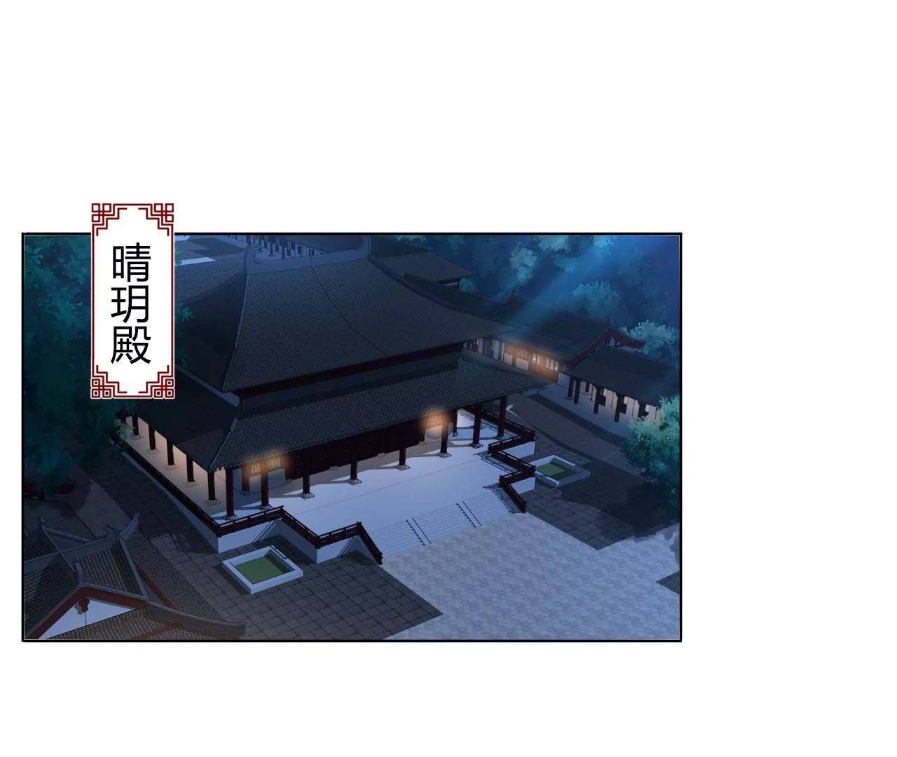 第62话 你受苦了(1/2)-第64话