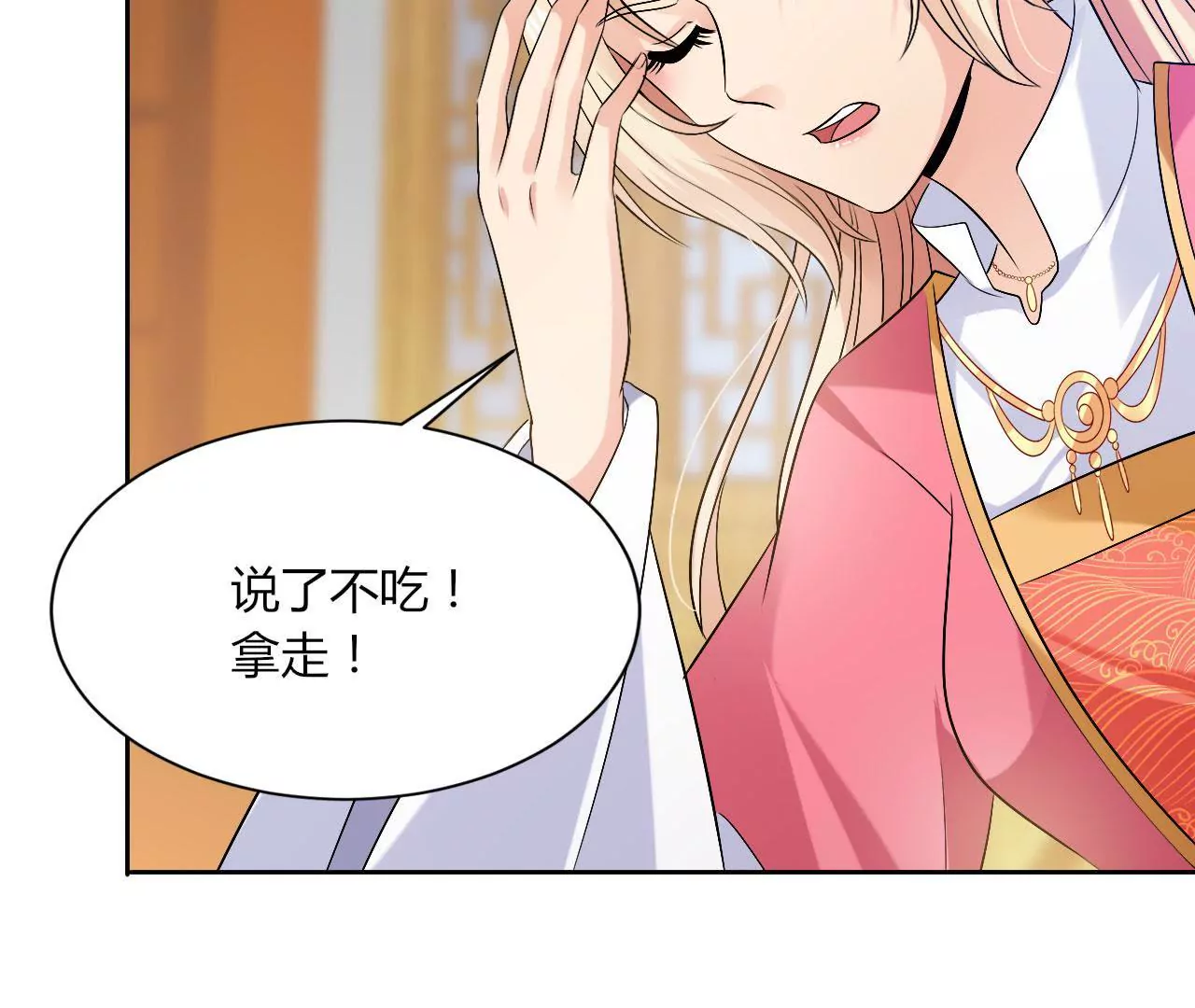 第62话 你受苦了(1/2)-第64话