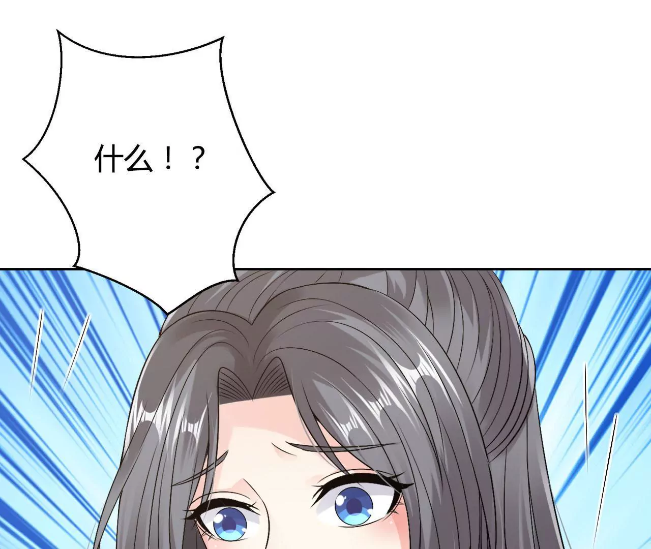 第64话 针锋相对(1/2)-第66话