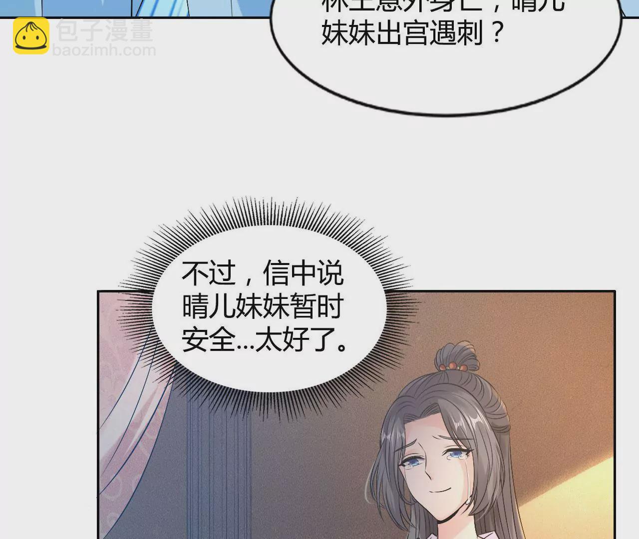 第64话 针锋相对(1/2)-第66话