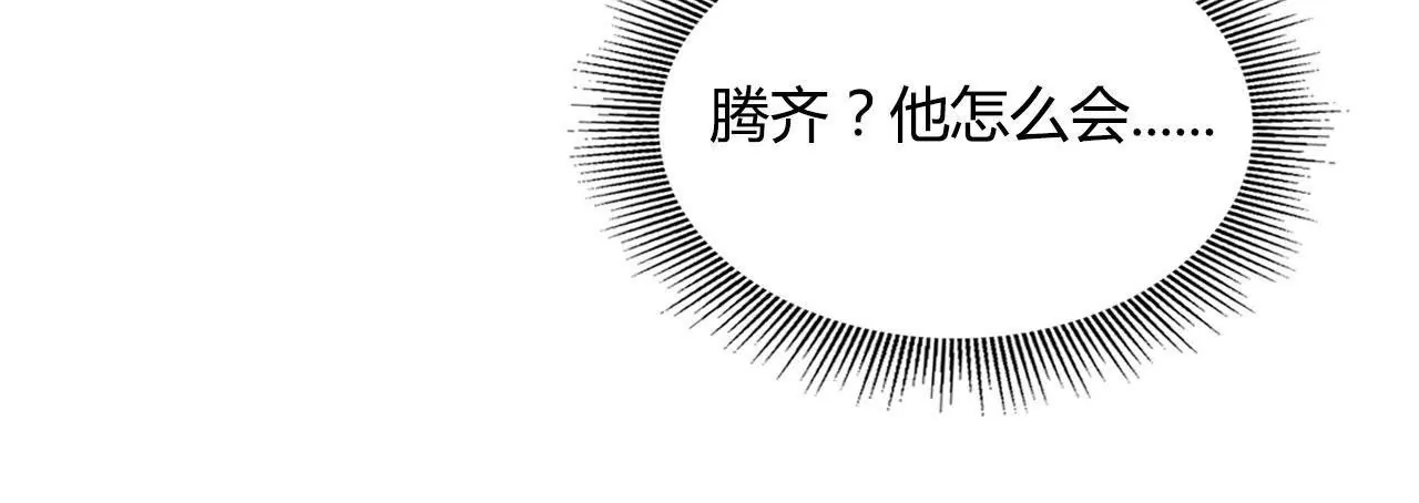 第64话 针锋相对(1/2)-第66话