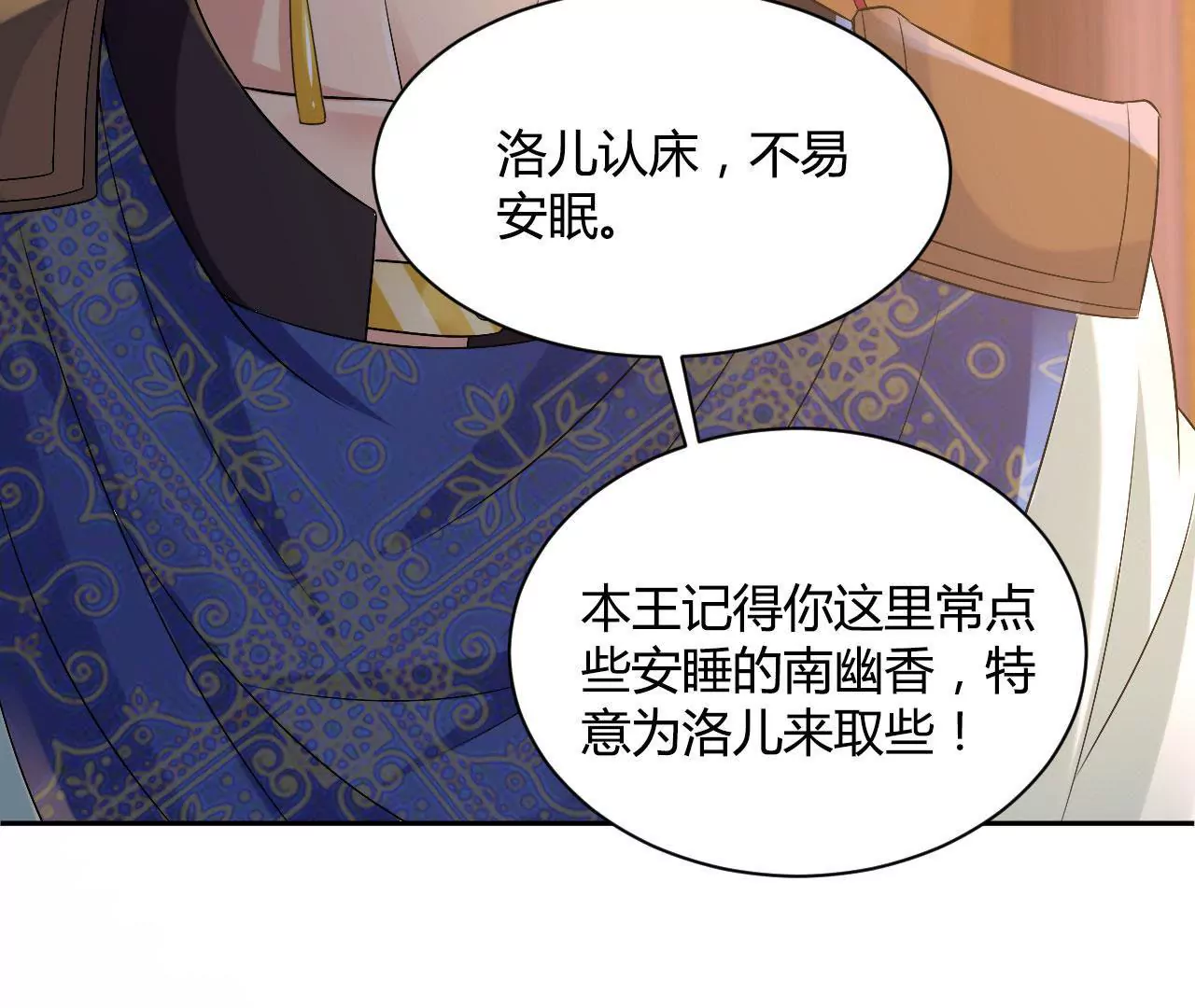 第64话 针锋相对(1/2)-第66话