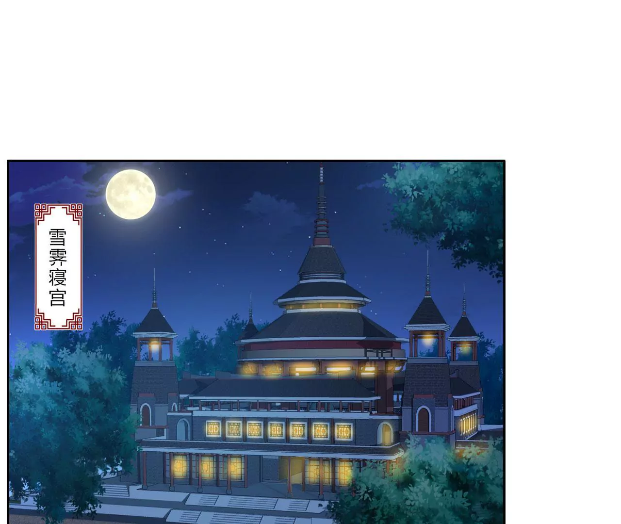 第64话 针锋相对(1/2)-第66话