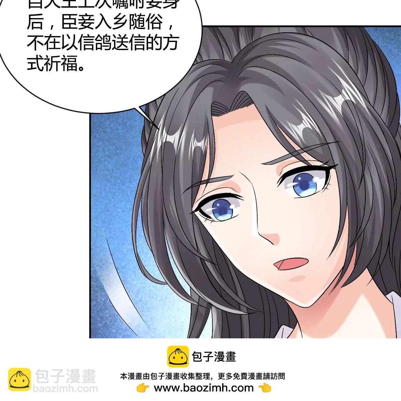 第64话 针锋相对(1/2)-第66话