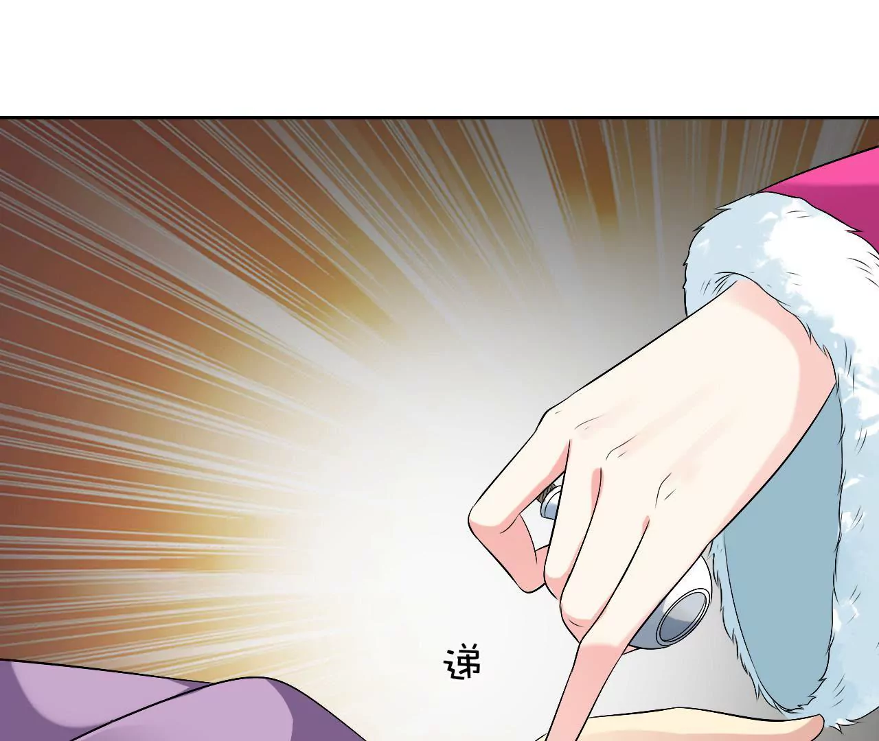 第68话 有孕(1/2)-第70话