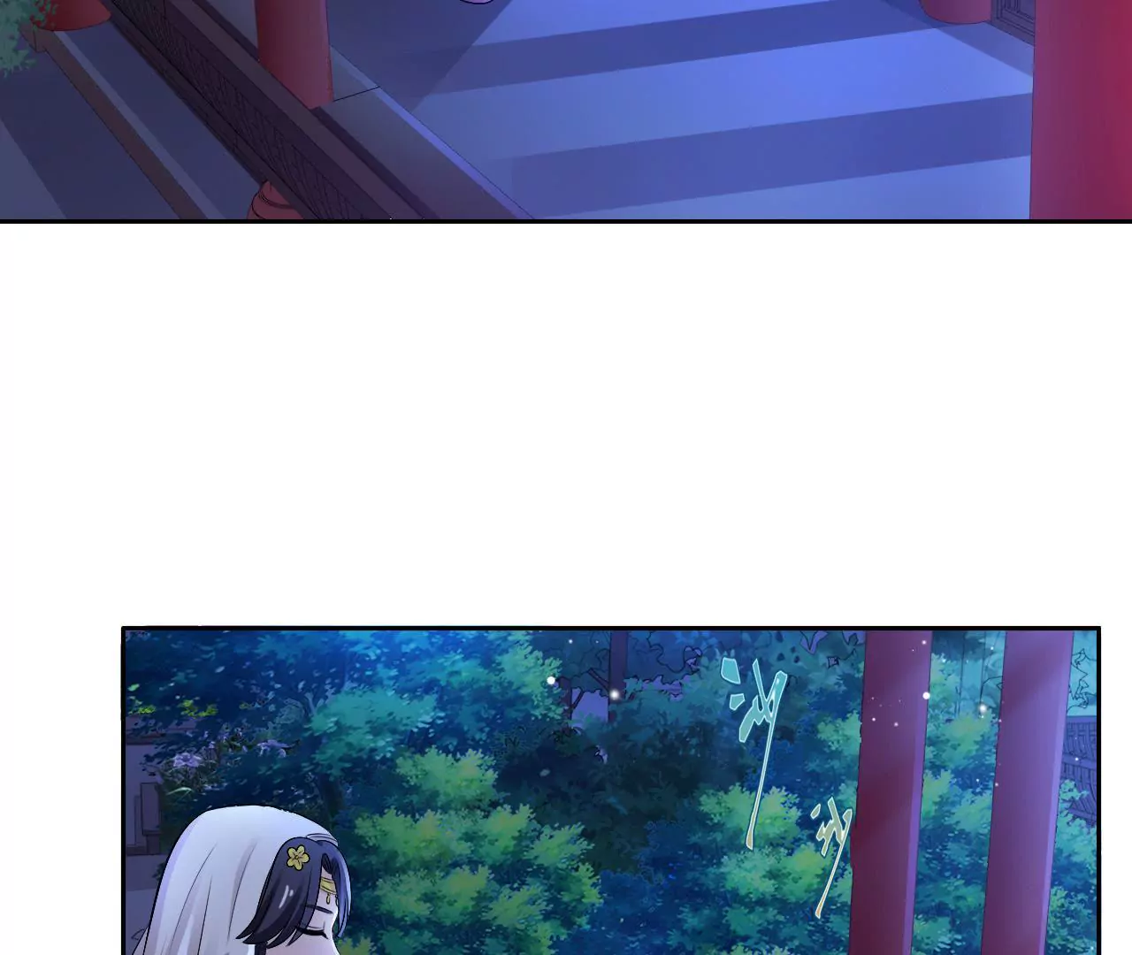 第70话 包藏祸心(1/2)-第72话