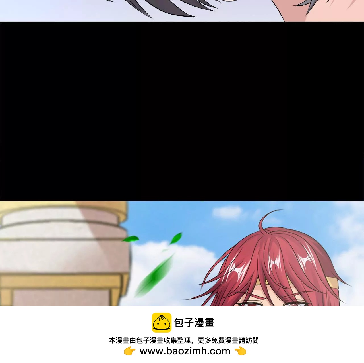 第70话 包藏祸心(1/2)-第72话