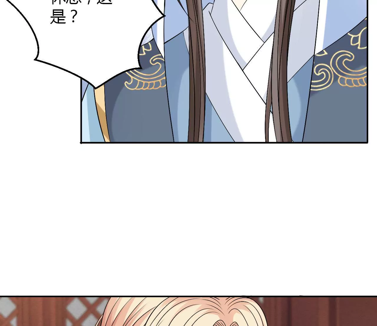 第72话 委托(1/2)-第74话