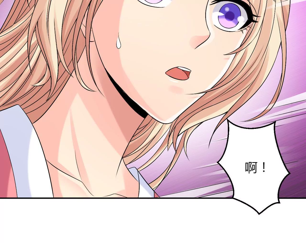 第72话 委托(1/2)-第74话