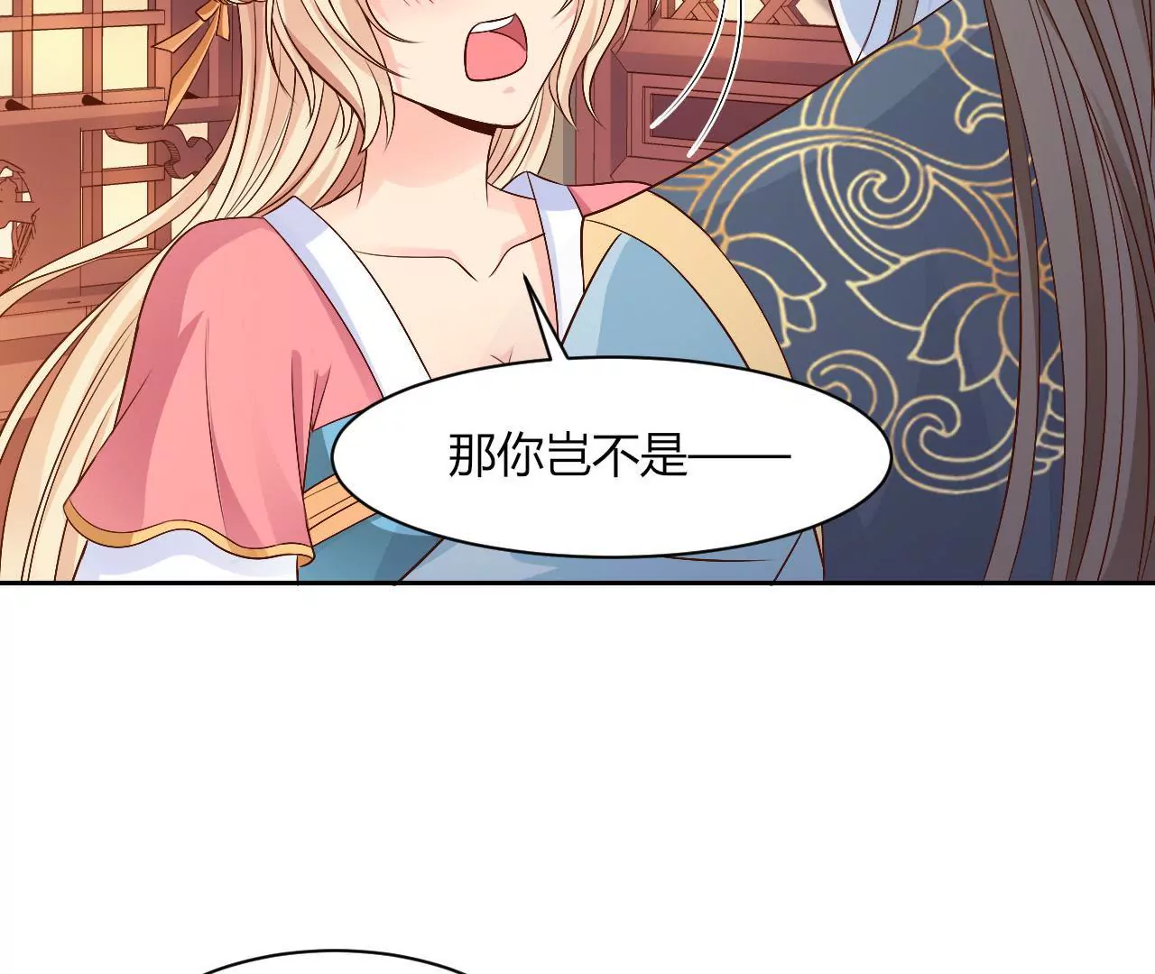 第72话 委托(1/2)-第74话