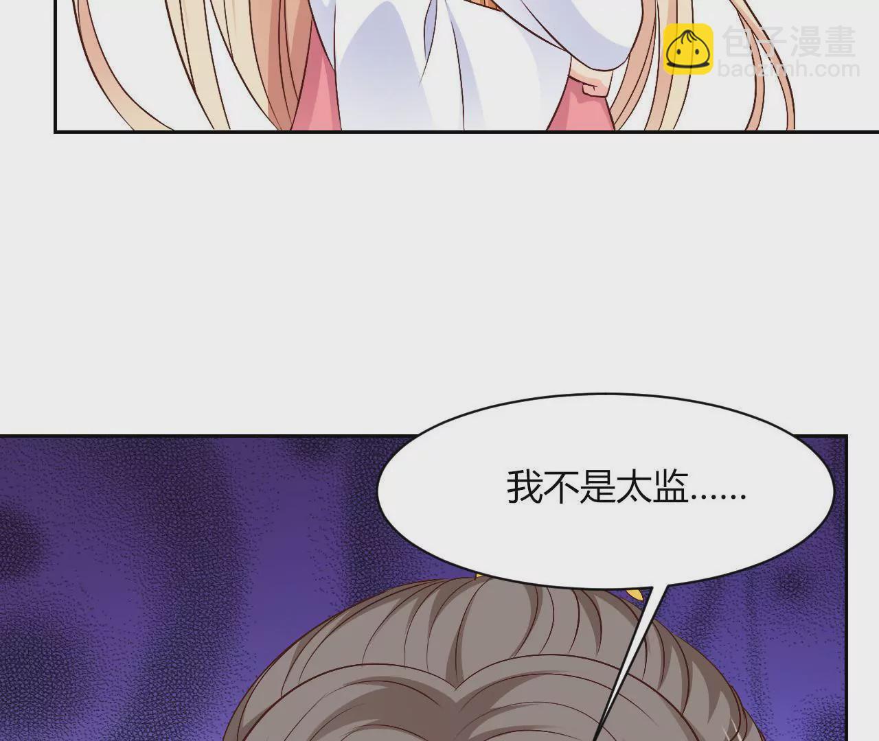 第72话 委托(1/2)-第74话