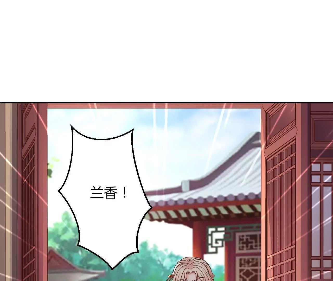 第74话 教训(1/2)-第76话
