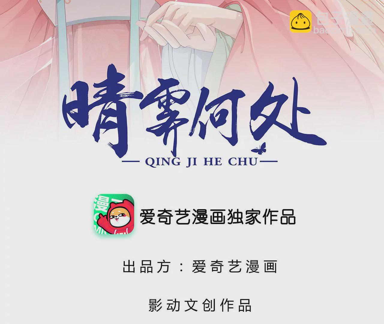 第74话 教训(1/2)-第76话