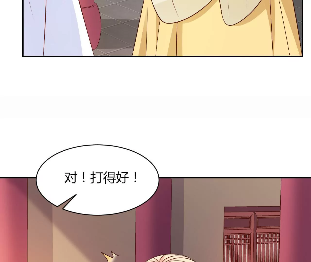 第74话 教训(1/2)-第76话