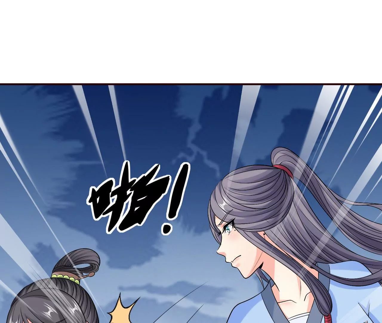 第74话 教训(1/2)-第76话