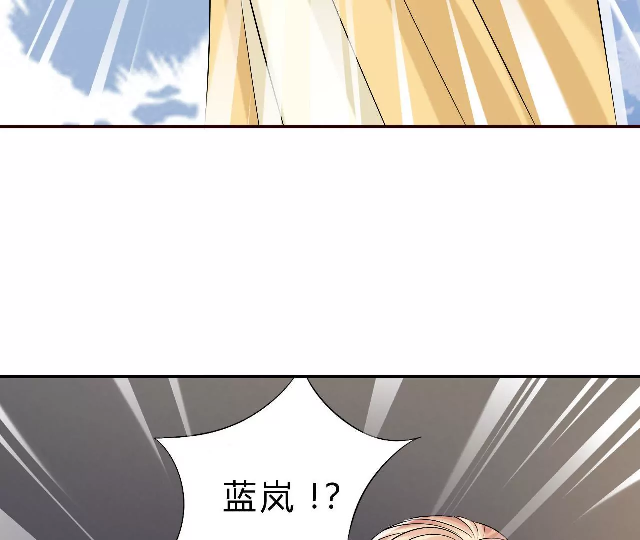 第74话 教训(1/2)-第76话