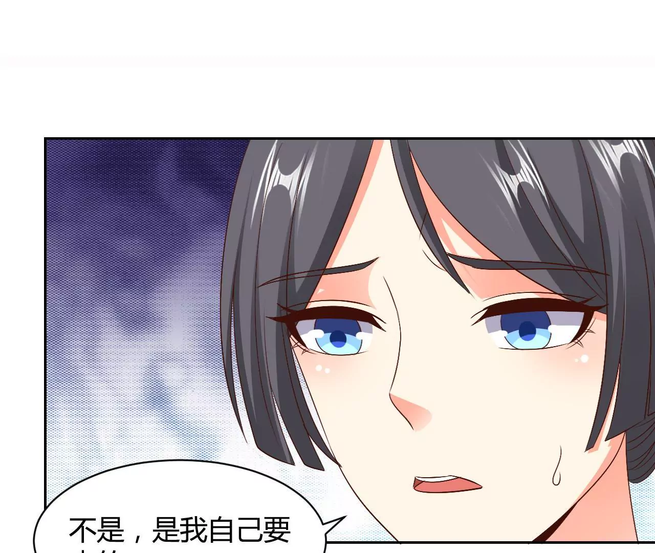 第76话 瓮中捉鳖(1/2)-第78话
