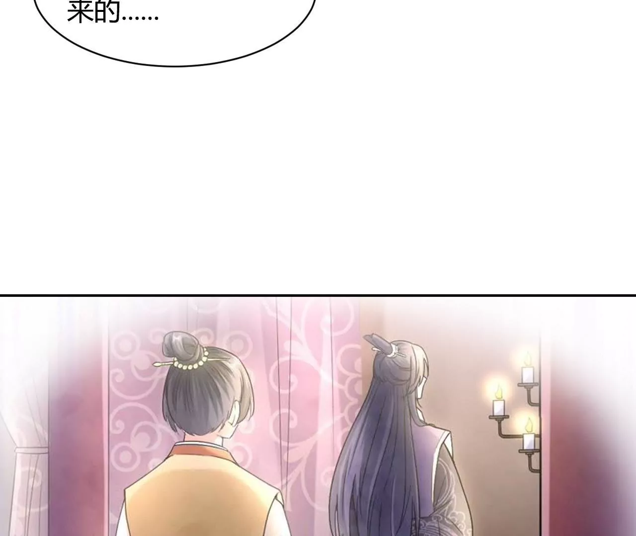 第76话 瓮中捉鳖(1/2)-第78话