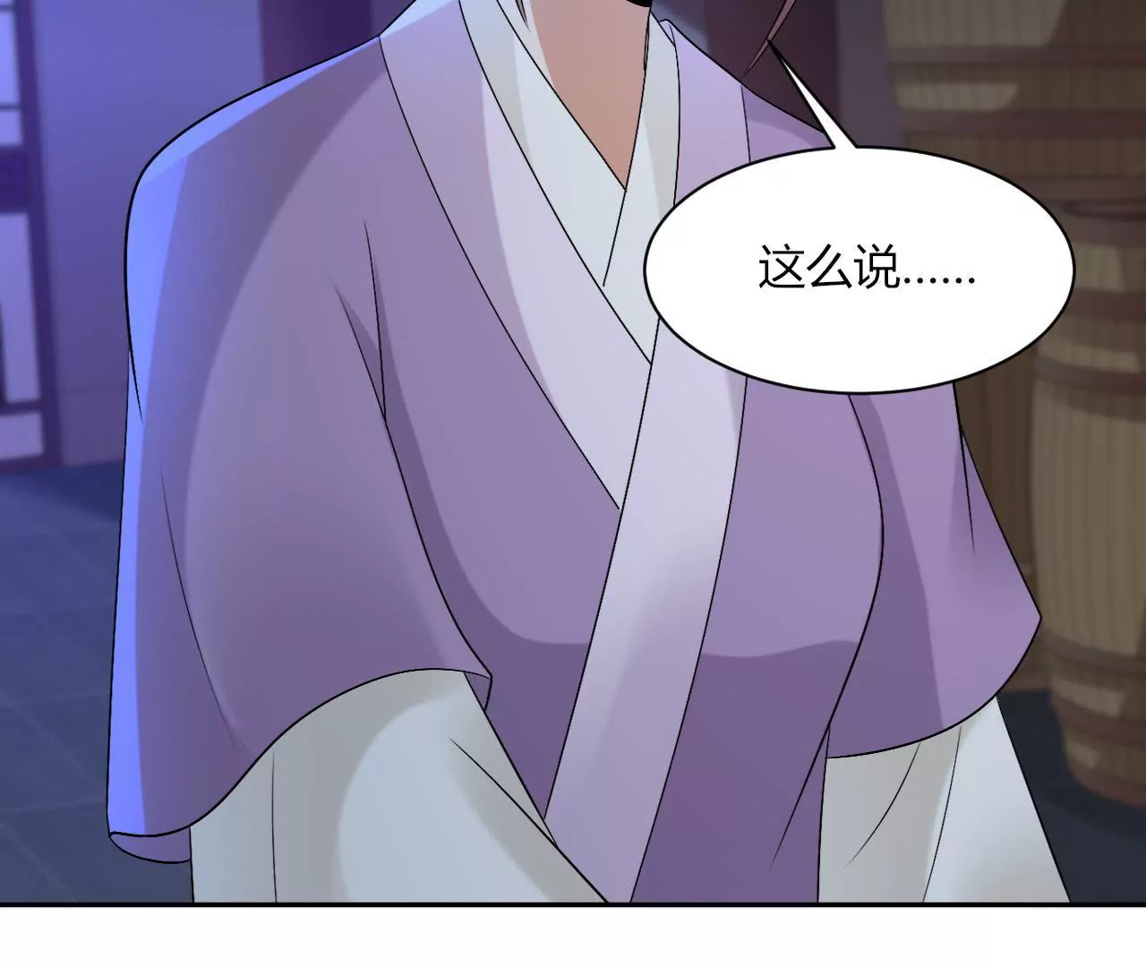 第76话 瓮中捉鳖(1/2)-第78话