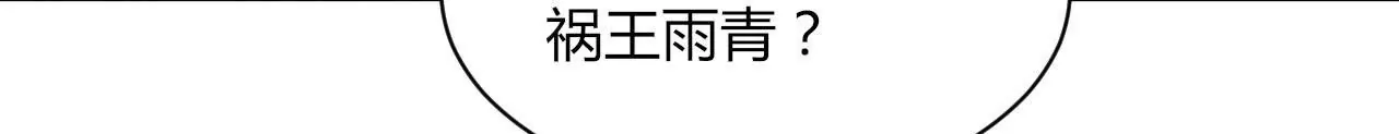 第76话 瓮中捉鳖(1/2)-第78话