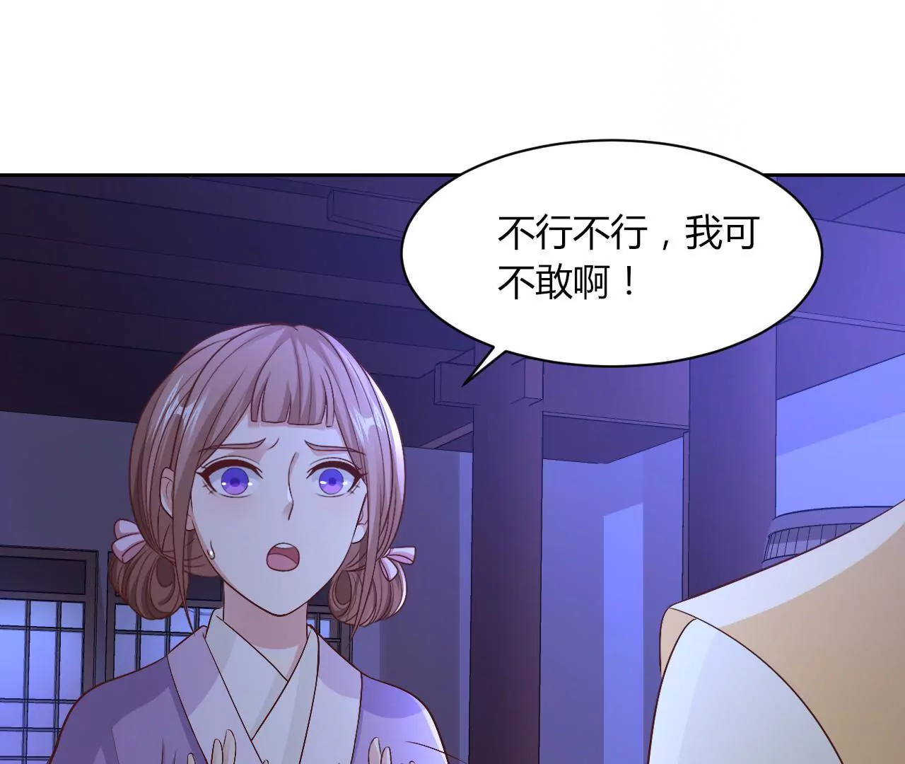 第76话 瓮中捉鳖(1/2)-第78话