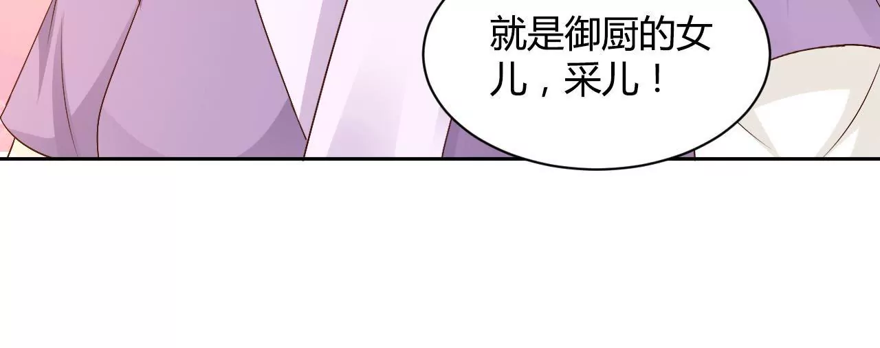 第78话 天牢(1/2)-第80话