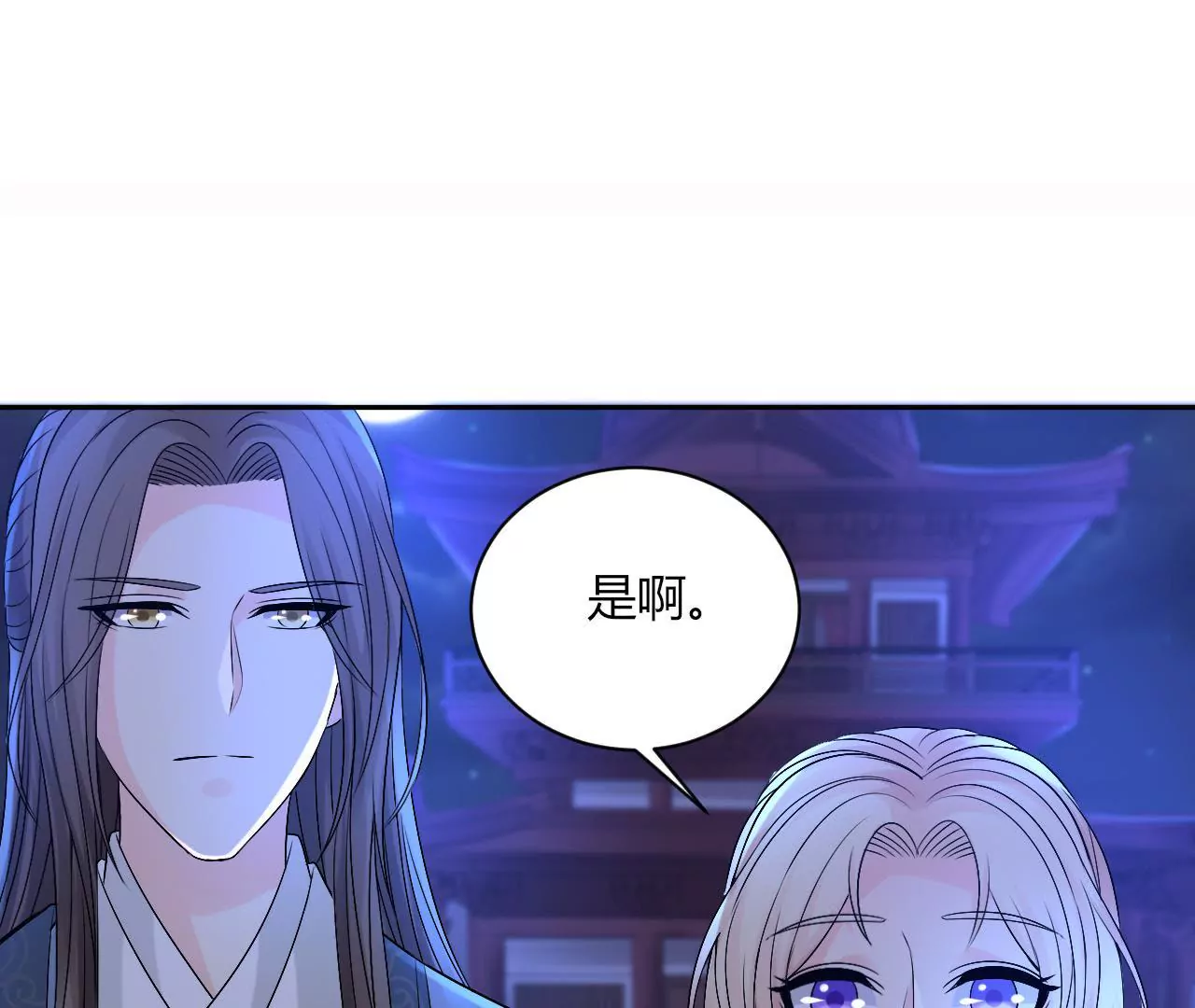 第78话 天牢(1/2)-第80话