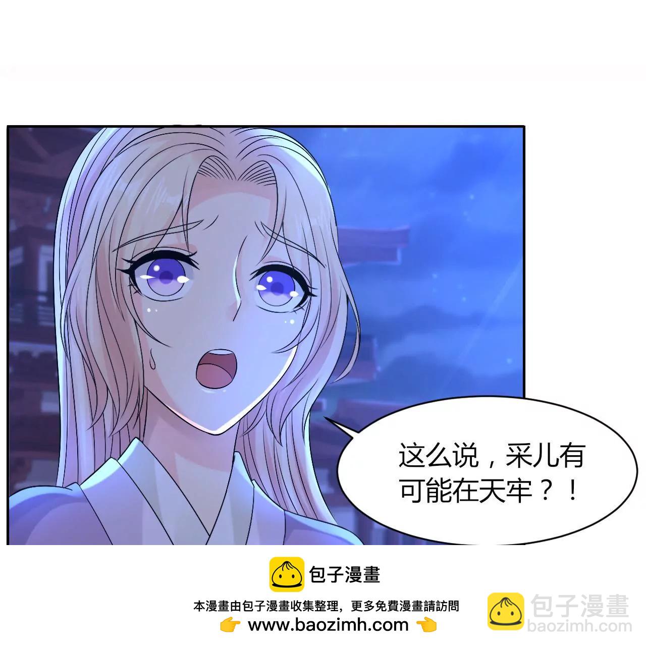 第78话 天牢(1/2)-第80话