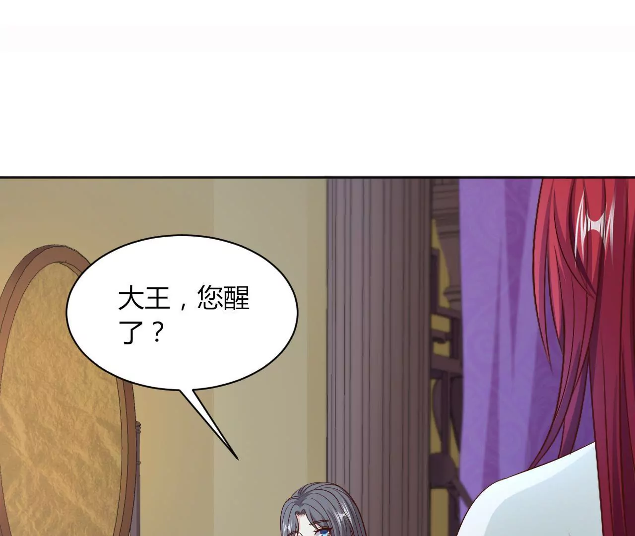 第80话 母妃(1/2)-第82话
