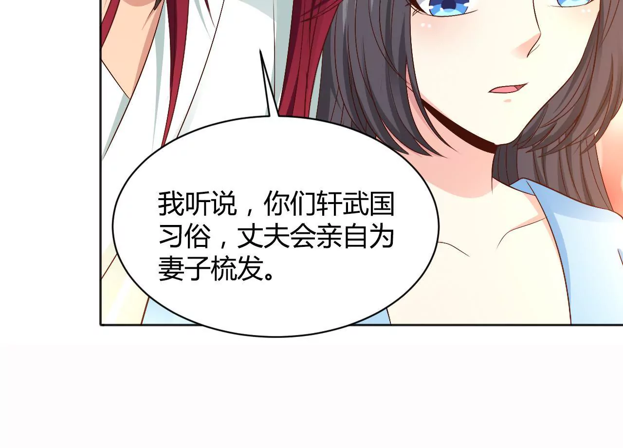 第80话 母妃(1/2)-第82话