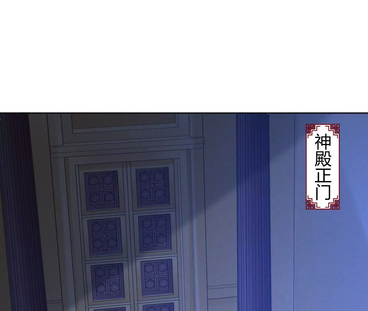 第80话 母妃(1/2)-第82话