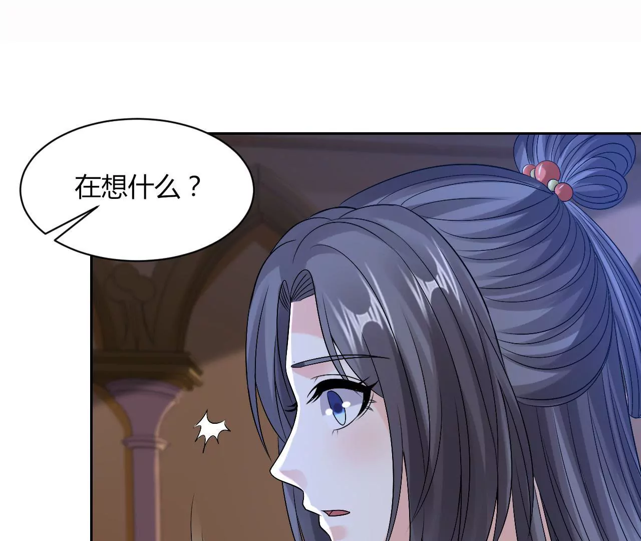 第82话 误解(1/2)-第84话