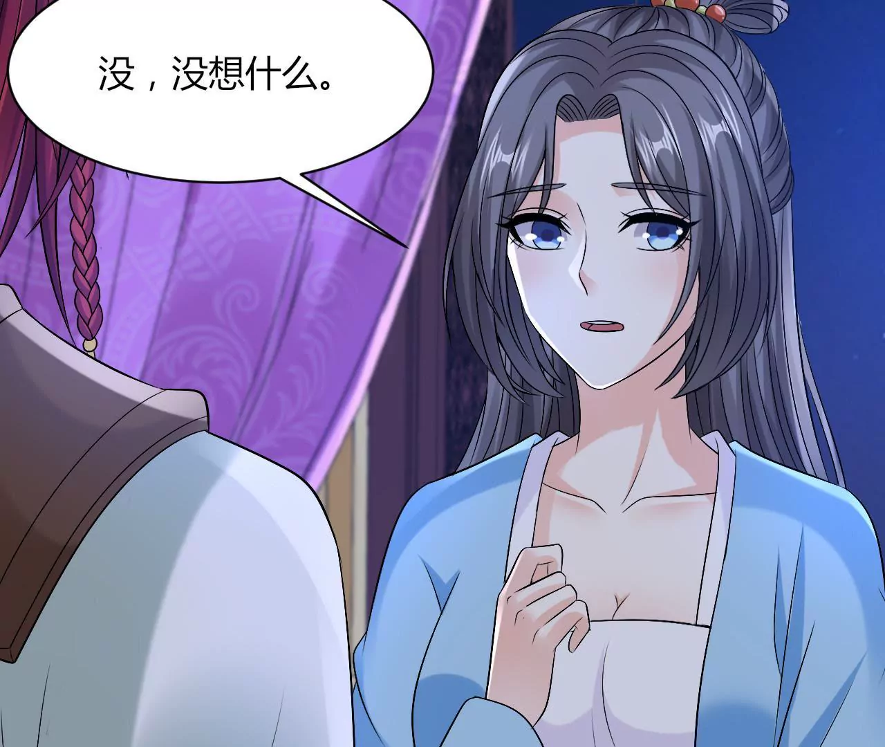 第82话 误解(1/2)-第84话