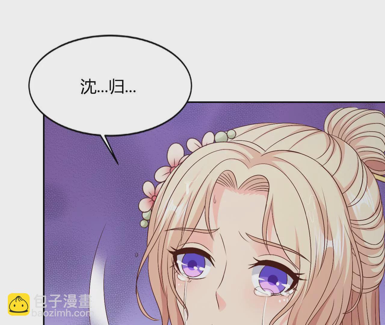 第84话 往事(1/2)-第86话