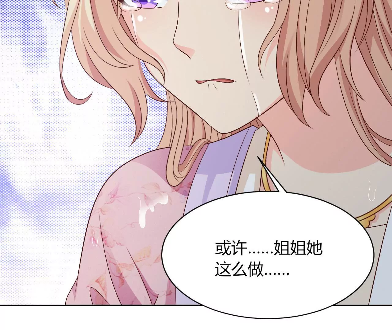 第84话 往事(1/2)-第86话