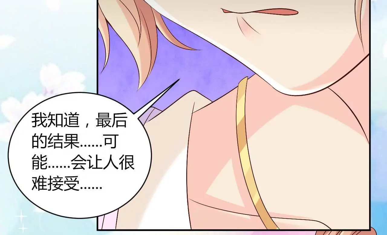 第86话 争论(1/2)-第88话