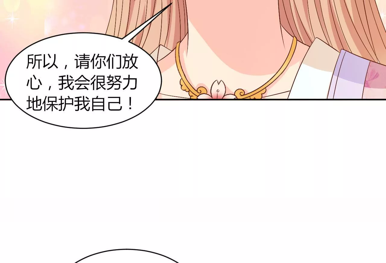 第86话 争论(1/2)-第88话