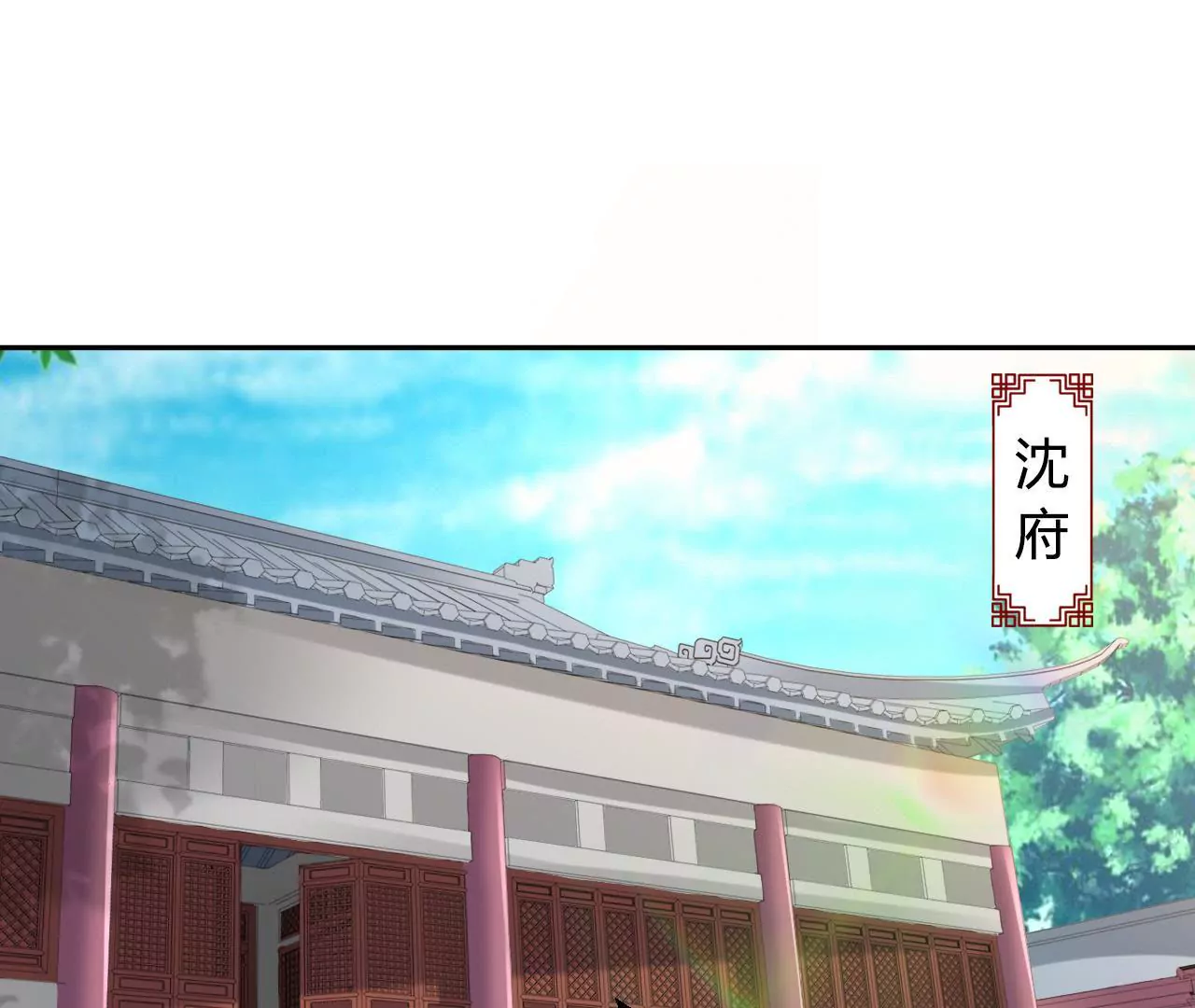 第86话 争论(1/2)-第88话