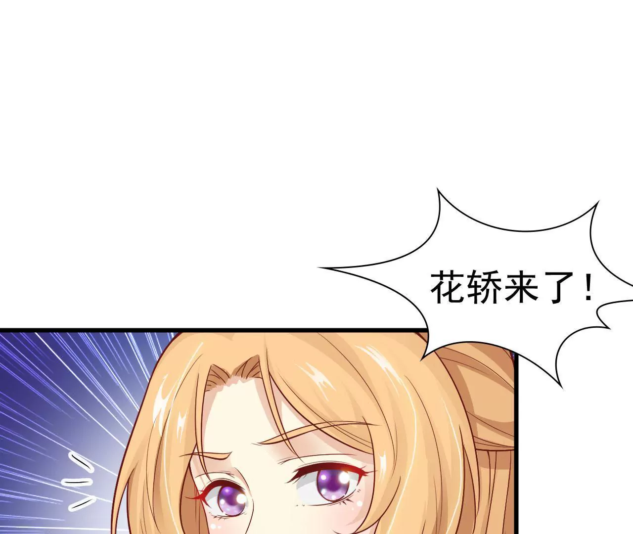 第8话 又见面了(1/2)-第10话